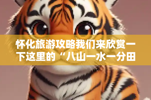 头条经验 第18页
