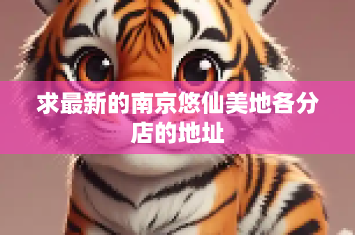 信息热榜 第97页