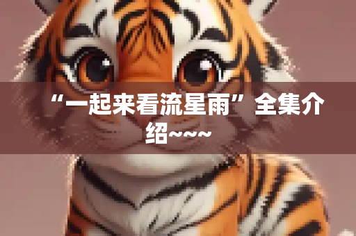 头条经验 第100页