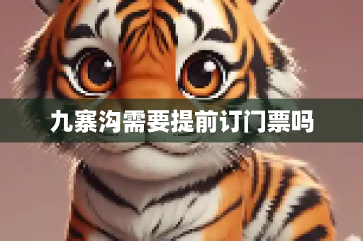 生活百科 第87页